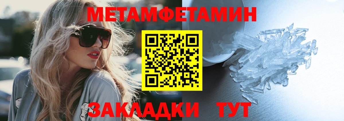 Канаш  АМФ VHQ  АМФЕТАМИН  Вход с VPN 