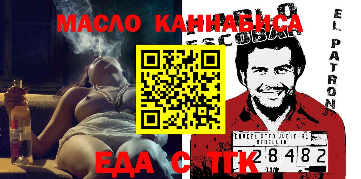 Канаш  Cannafood конопля  Вход с VPN 