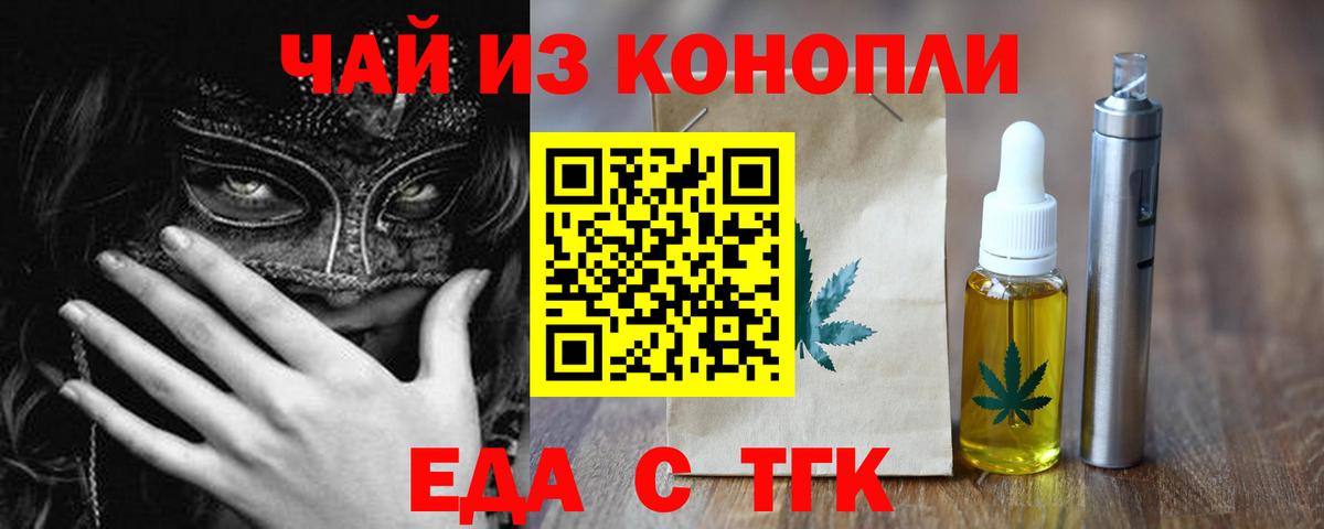 Метамфетамин Канаш