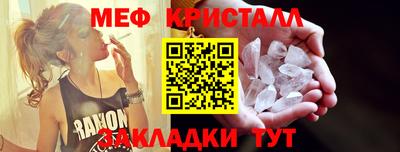 гидра Коммунар