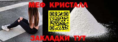молекула духа Комсомольск-на-Амуре