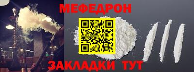гидра Коммунар