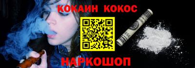 молекула духа Комсомольск-на-Амуре