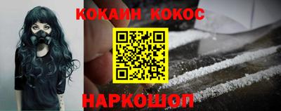 гидра Коммунар