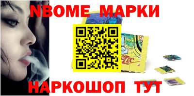 молекула духа Комсомольск-на-Амуре