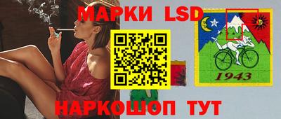 гидра Коммунар