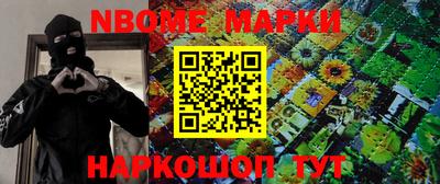 гидра Коммунар