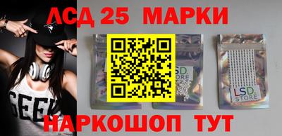 гидра Коммунар