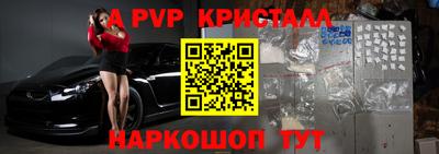 молекула духа Комсомольск-на-Амуре
