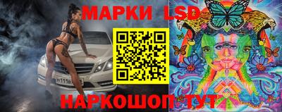 молекула духа Комсомольск-на-Амуре