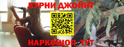 молекула духа Комсомольск-на-Амуре