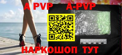 молекула духа Комсомольск-на-Амуре