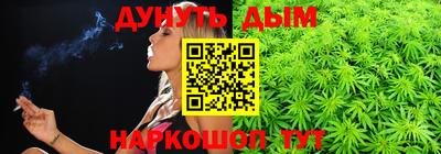 гидра Коммунар