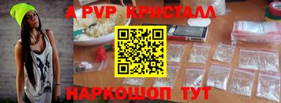 молекула духа Комсомольск-на-Амуре