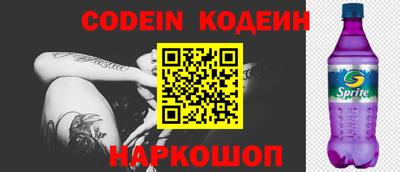 молекула духа Комсомольск-на-Амуре