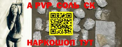 гидра Коммунар