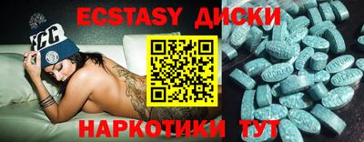 гидра Коммунар