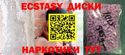 гидра Коммунар