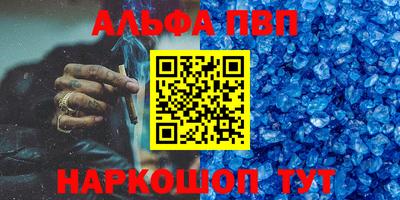 гидра Коммунар