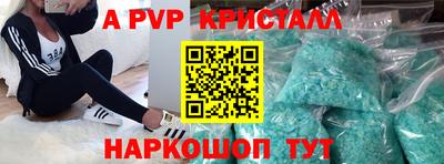 молекула духа Комсомольск-на-Амуре