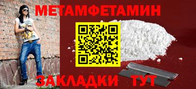 молекула духа Комсомольск-на-Амуре