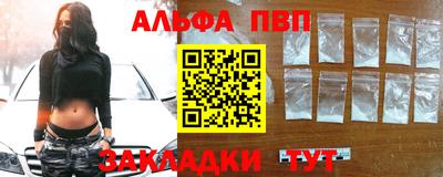 молекула духа Комсомольск-на-Амуре