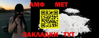 гидра Коммунар