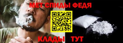 гидра Коммунар