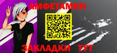 гидра Коммунар