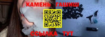 молекула духа Комсомольск-на-Амуре
