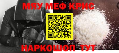 молекула духа Комсомольск-на-Амуре