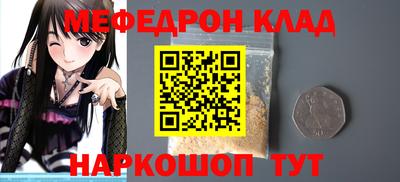 молекула духа Комсомольск-на-Амуре