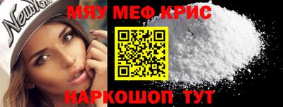 гидра Коммунар