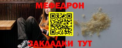 молекула духа Комсомольск-на-Амуре