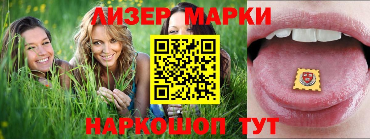 Лсд 25 экстази ecstasy Канаш