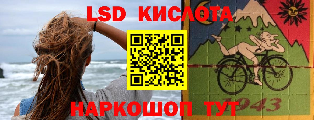 Канаш  ЛСД экстази ecstasy  Вход с VPN  ЛСД экстази кислота 