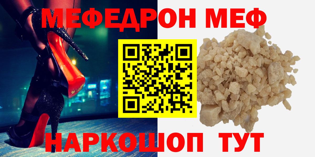 LSD-25  ГАШИШ  Магазины продажи наркотиков  Канаш  Меф МЯУ МЯУ   МАРИХУАНА  Вход с VPN 