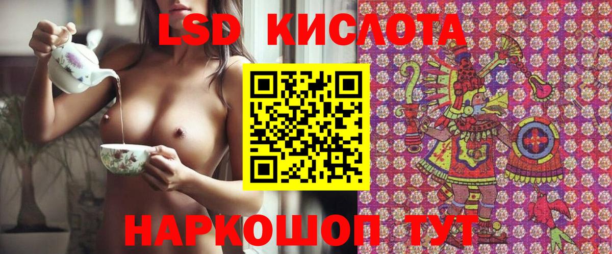 Канаш  Наркотические марки 1,5мг  Марки NBOMe  Вход с VPN 